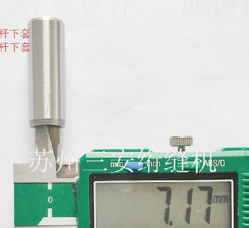 電腦單針絎縫機配件三安款針桿下套