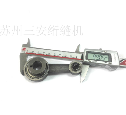 單針電腦絎縫機配件 壓腳升降偏心輪 新款