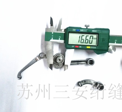 機(jī)頭 三高款 挑線(xiàn)桿組件